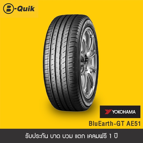 ยางรถยนต์ YOKOHAMA รุ่น BLUEARTH -GT AE51 ขนาด 195/50R16 จำนวน 4 เส้น_1